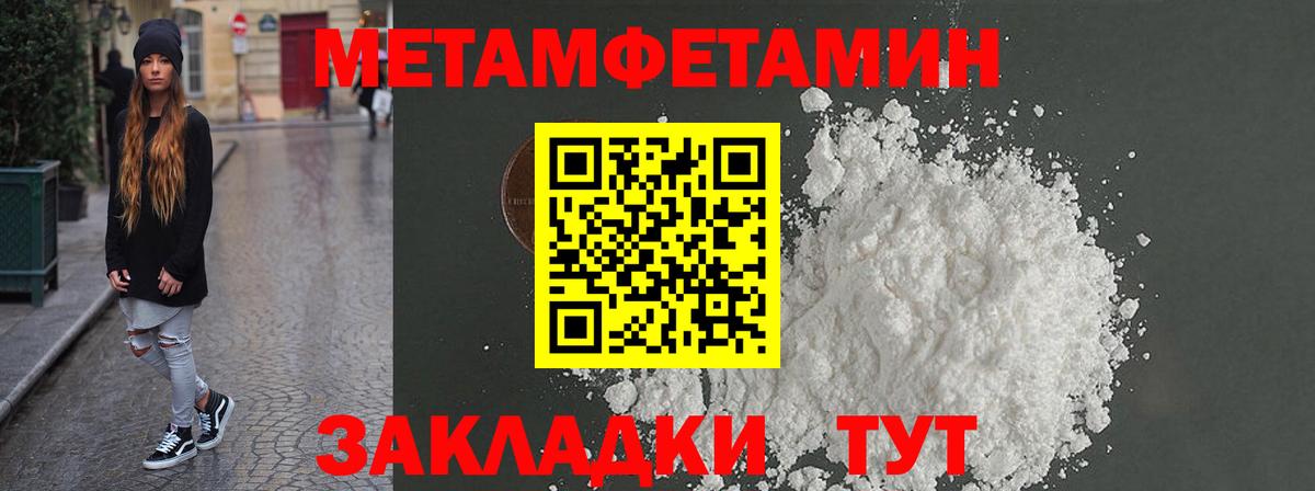 Амфетамин 97% Норильск