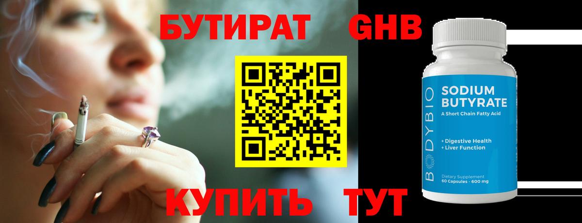 Меф МЯУ МЯУ кристаллы  COCAIN  Вход с VPN  ГАШИШ  Норильск  Марихуана 