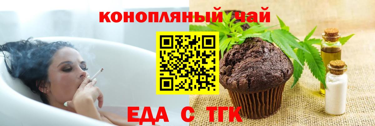 Норильск  Canna-Cookies марихуана  Вход с VPN 