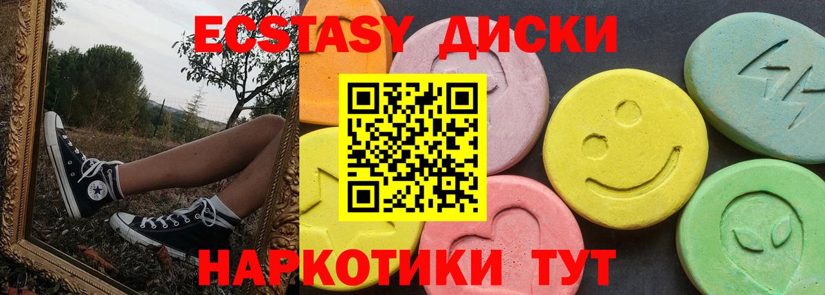 Меф Норильск