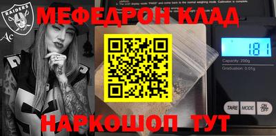 первитин Гагарин