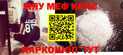 первитин Гагарин