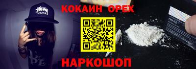 альфа пвп VHQ Гатчина