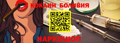 таблы Старая Купавна