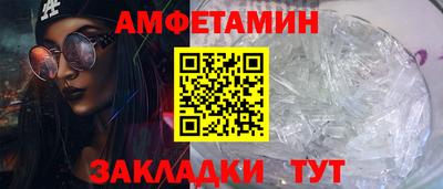 первитин Гагарин