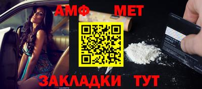 альфа пвп VHQ Гатчина