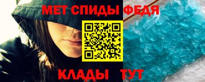 первитин Гагарин