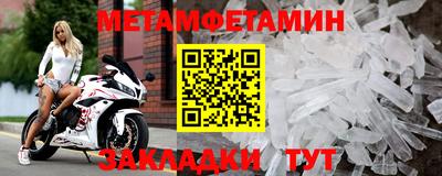 альфа пвп VHQ Гатчина