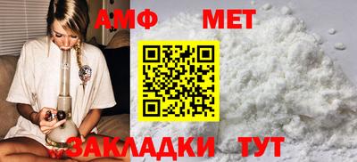 первитин Гагарин