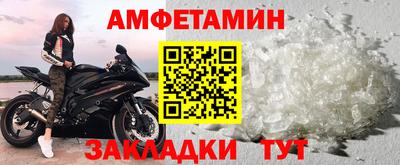 альфа пвп VHQ Гатчина