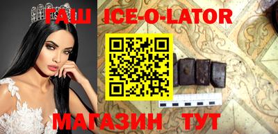 гашиш Гай