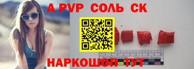 альфа пвп VHQ Гатчина