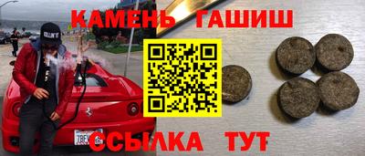 альфа пвп VHQ Гатчина