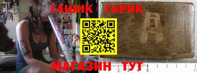 гашиш Гай