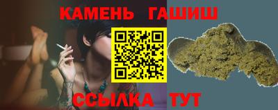 альфа пвп VHQ Гатчина