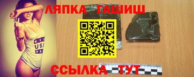 альфа пвп VHQ Гатчина