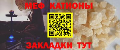 альфа пвп VHQ Гатчина