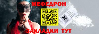 первитин Гагарин