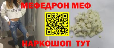 альфа пвп VHQ Гатчина