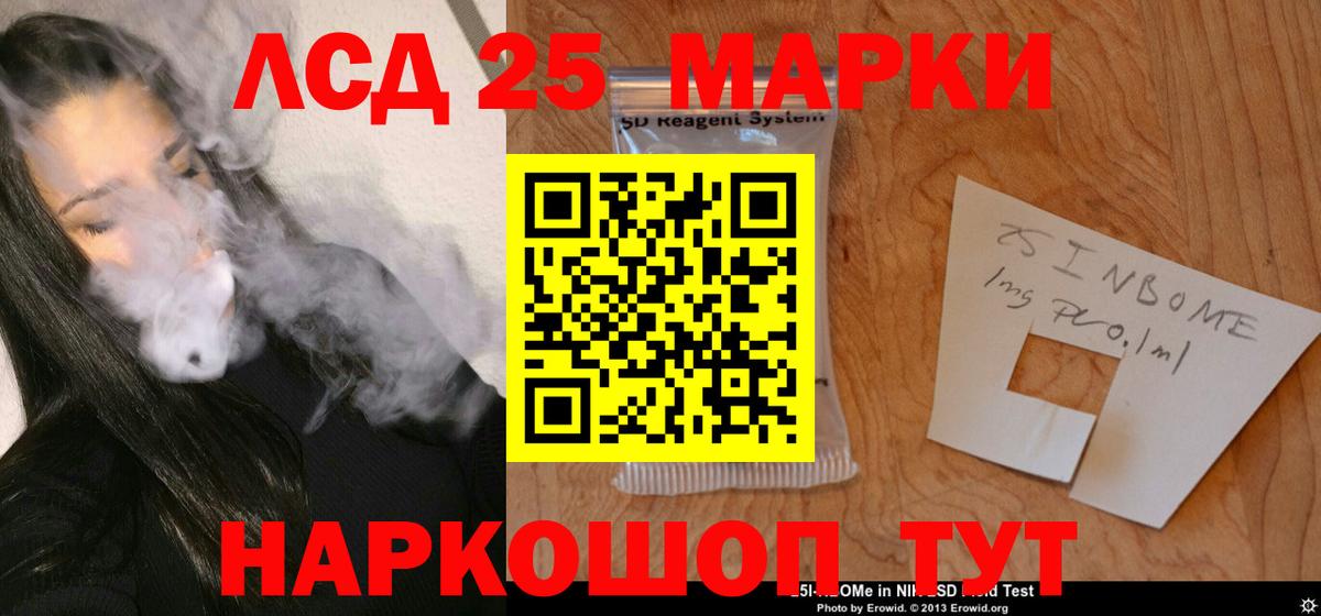 Норильск  LSD-25 экстази кислота  Лсд 25 экстази  Вход с VPN 