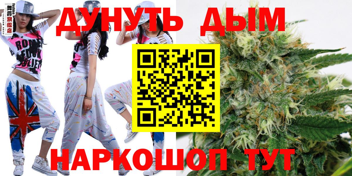 Норильск  Марихуана тримм  Марихуана MAZAR  Вход с VPN 